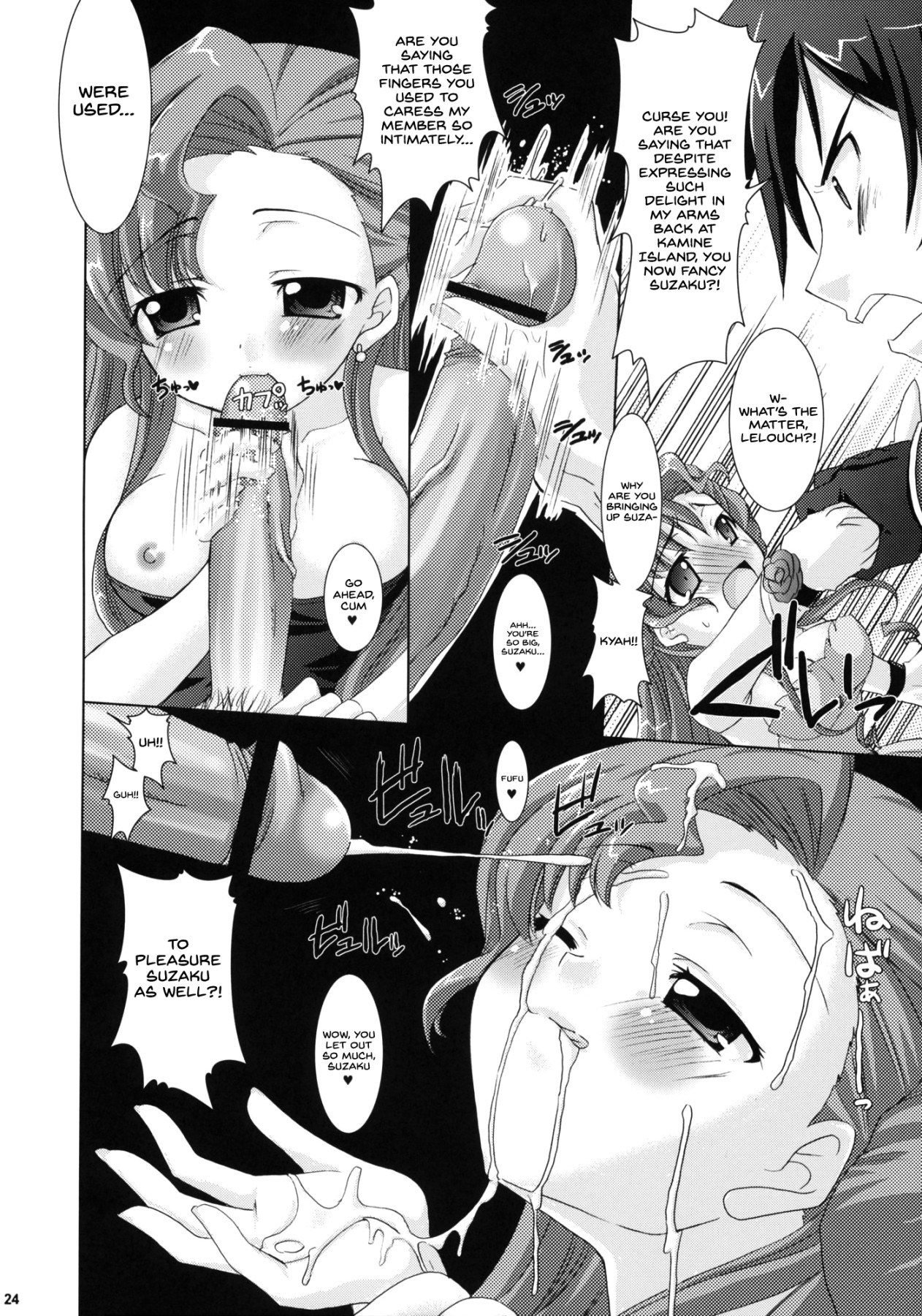 Hentai Manga Comic-Kouhime Kyouhime-Read-22